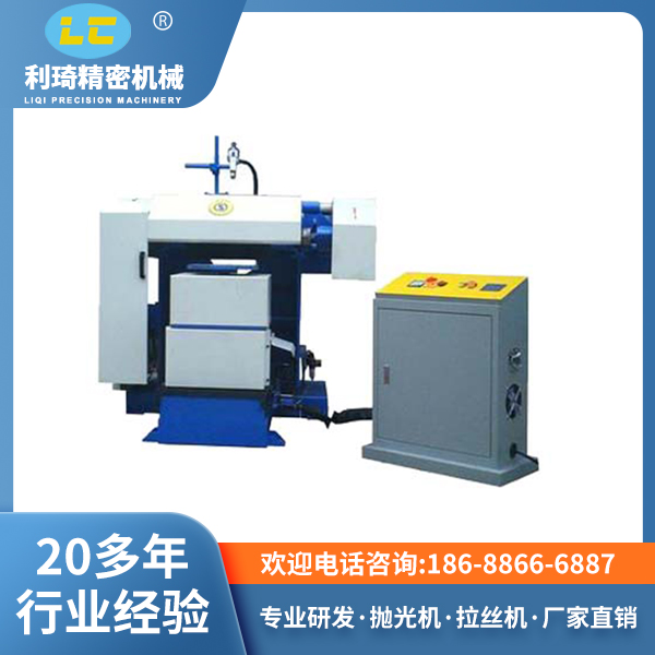 自動(dòng)拋光機(jī) 自動(dòng)拋光機(jī)