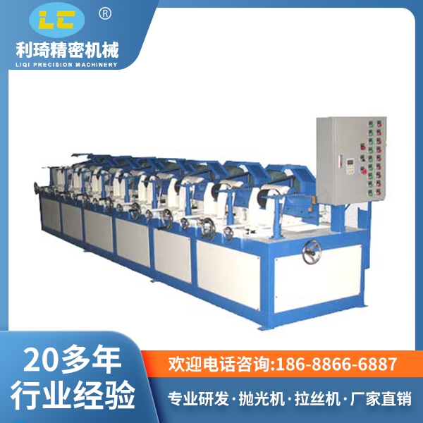 八組圓管自動拋光機LC-ZP808 八組圓管自動拋光機LC-ZP808