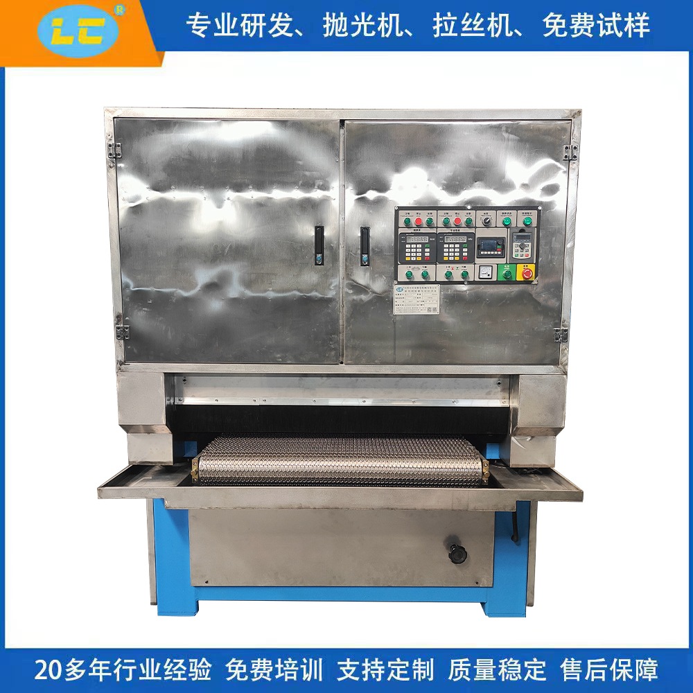 鋼板自動去膜滾刷機(jī)（砂光） LC-ZL1000