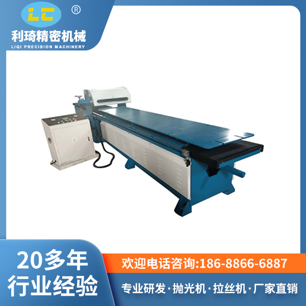 3米單軸平面拋光機LC-C1730 3米單軸平面拋光機LC-C1730