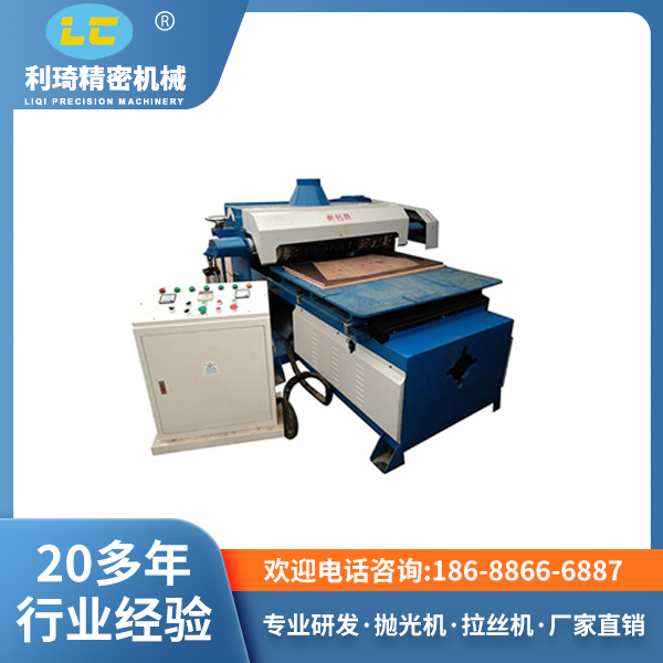 飛翼輪拋光機(jī)LC-819-1 飛翼輪拋光機(jī)LC-819-1