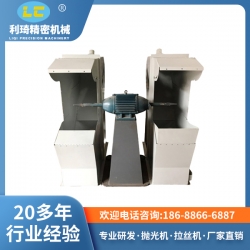 立式拋光機 立式拋光機