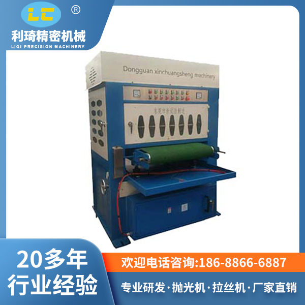 金屬表面自動(dòng)拉絲機(jī) 金屬表面自動(dòng)拉絲機(jī)