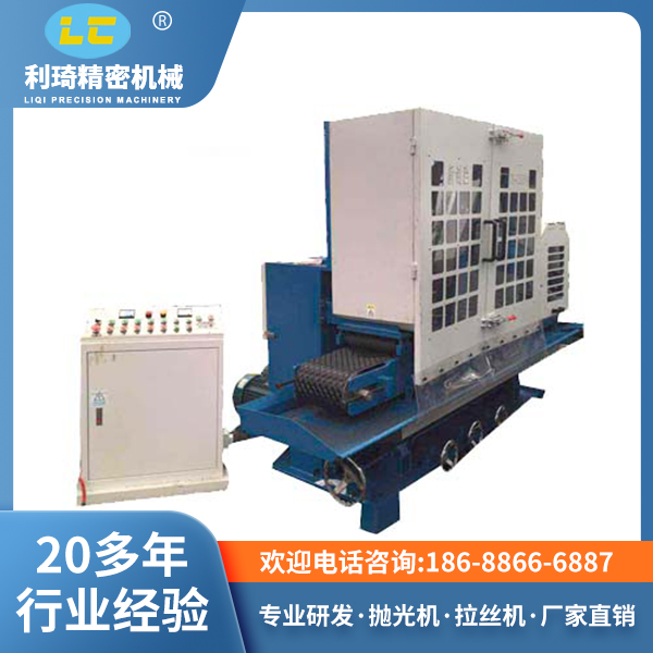 四砂一輪水磨拉絲機(jī)LC-C325-4 四砂一輪水磨拉絲機(jī)LC-C325-4