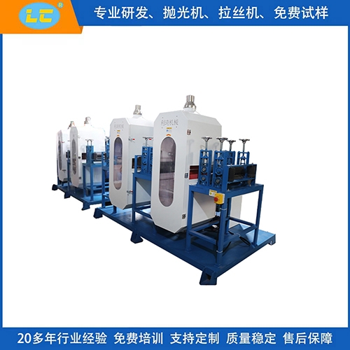 圓管拋光機 圓管拋光機