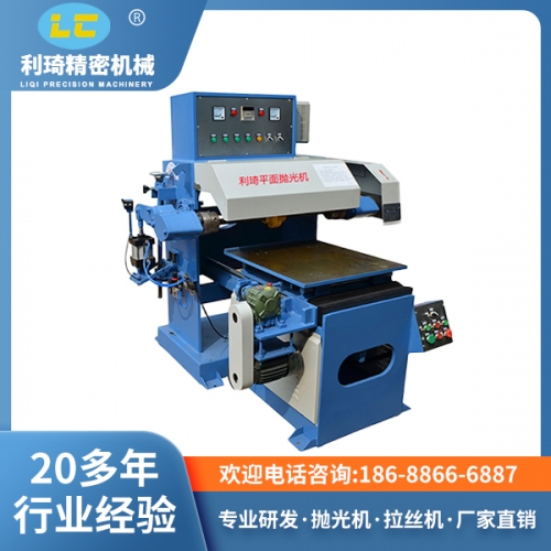 自動(dòng)拋光機(jī)廠家 自動(dòng)拋光機(jī)廠家