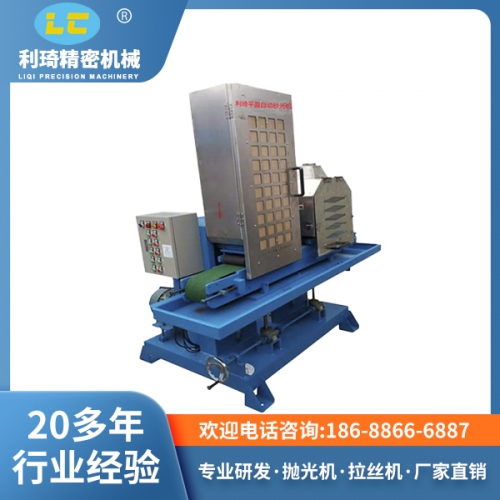 平面拋光機 平面拋光機