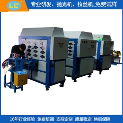 自動拋光機 自動拋光機