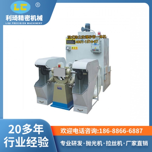 環(huán)保拋光機(jī) 環(huán)保拋光機(jī)