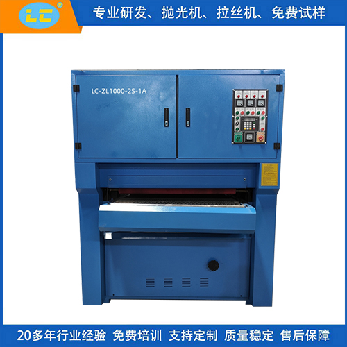 自動砂光機 自動砂光機