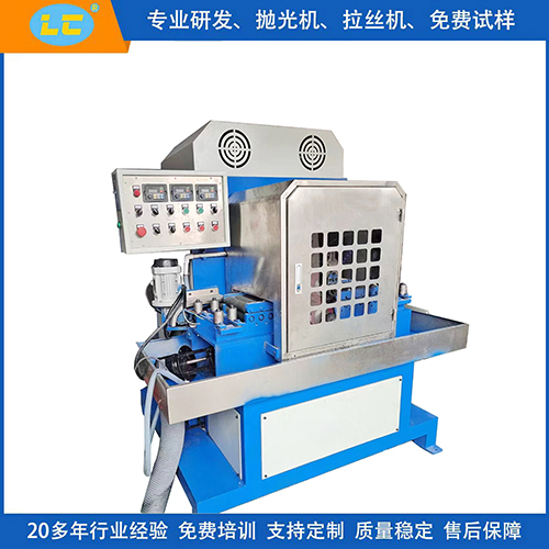 全自動拋光機 全自動拋光機