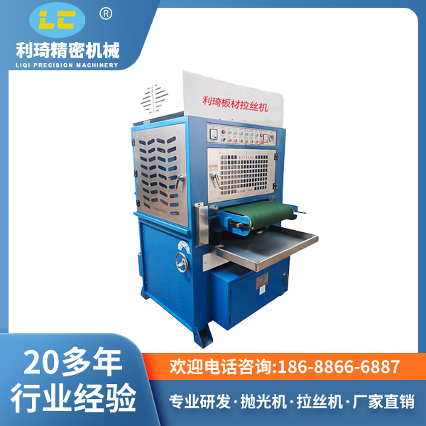 全自動拋光機 全自動拋光機