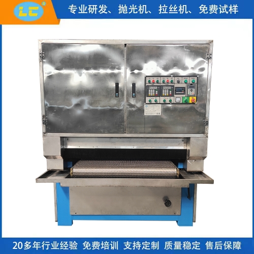 全自動拋光機 全自動拋光機