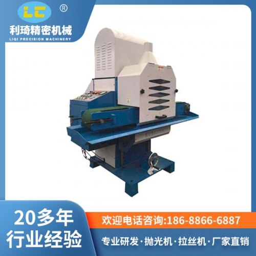 平面拋光機(jī) 平面拋光機(jī)