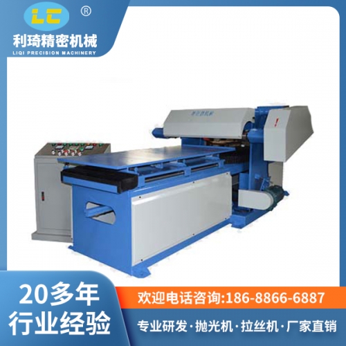 全自動拋光機 全自動拋光機