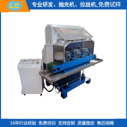 平面拋光機 平面拋光機